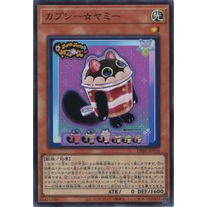 遊戯王オフィシャルカードゲーム デュエルモンスターズ トークン(九十