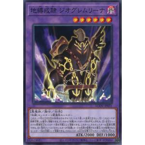 コナミデジタルエンタテインメント 遊戯王 中古ランクB(良い) SY2-022