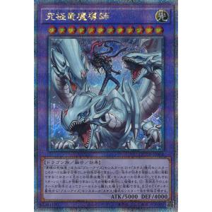 コナミデジタルエンタテインメント 遊戯王 TLM-JP035 E・HERO
