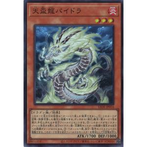 遊戯王オフィシャルカードゲーム デュエルモンスターズ ヴァリアンツの