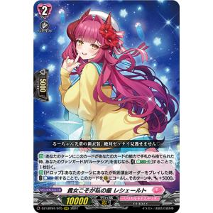 デュエル・マスターズ 魔光神官ルドルフ・アルカディア SR多色 25RP2