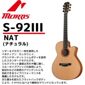 ジェームス（James） J-500S VNT アコースティックギター 教本付き