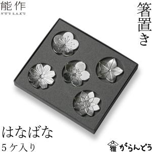 大阪錫器 箸置き 本錫 箸置 しずく5ヶ入 : がらんどう 手仕事品と