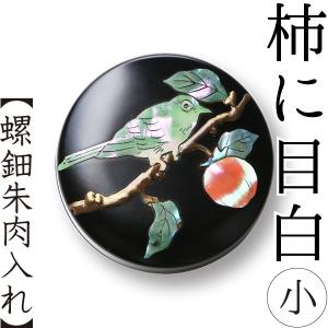 韓国漆螺鈿八角小物入れ菓子器 蝶 : チマチョゴリと韓国雑貨の専門店夢