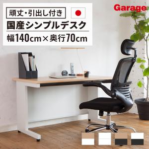 PLUS（プラス） オフィスデスク 平机 幅120 奥行70cm スチールデスク