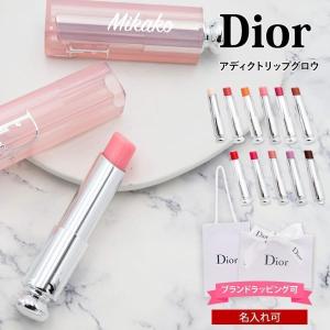 Dior Addict 【並行輸入品】クリスチャンディオール ディオール