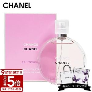 CHANEL（シャネル） チャンス オー タンドゥル EDT SP 100ml 香水[3206