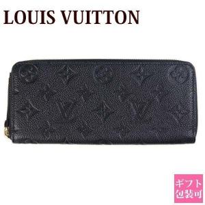LOUIS VUITTON（ルイ・ヴィトン） 長財布 エピ ジッピー・ウォレット