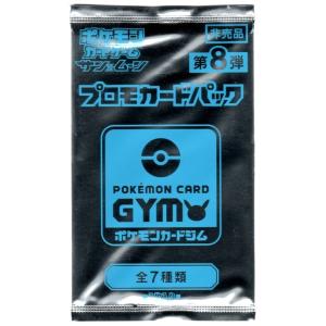 ローソン サマーキャンペーン プロモカードパック プロモ ポケモン