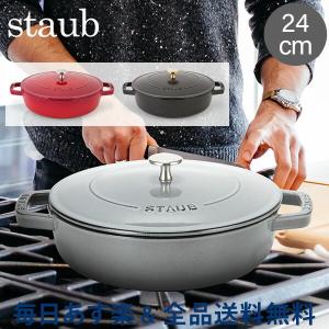 Staub（ストウブ） ウッドハンドルフライパン 20cm : アドキッチン