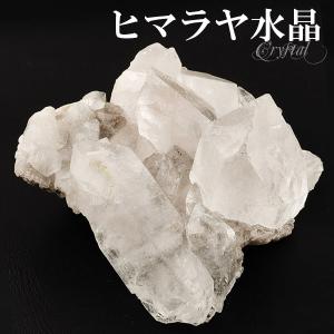 ヒマラヤ水晶クラスター 浄化用 原石 約200gセット 天然石