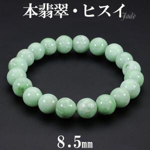 糸魚川翡翠 原石 国産 1695g 翡翠 誕生石 5月 天然石 パワーストーン
