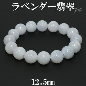 本翡翠 高品質 ブレスレット 8.5mm 16cm レディースS サイズ 翡翠