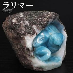 希少激レア品 ドミニカ産 ラリマー スライス 原石〔Z3-1-60
