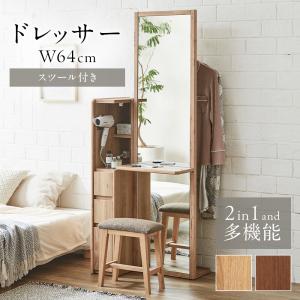 鎌倉彫 姿見 和風 姿見鏡 和室 スタンドミラー おしゃれ 全身鏡 和