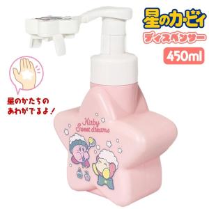スーパーマリオ 泡ハンドソープ ディスペンサー 450ml 詰め替え用