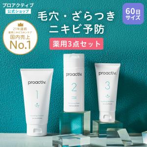 プロアクティブYahoo!ショッピング店 - Yahoo!ショッピング