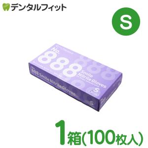 HALYARD ラベンダー ニトリル 検査検診用グローブ Sサイズ 1箱(250枚入