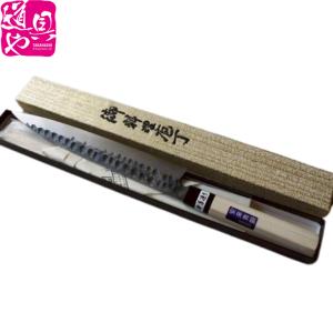 堺宏之作 白鋼 霞仕上げ 水牛桂柄 身卸包丁 210mm(7寸) 日本製 堺市
