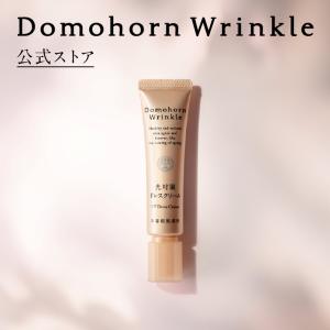 公式 ドモホルンリンクル ハリと透明感！美肌セット【Wケアセット】 美