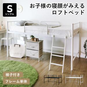 イケア（IKEA） IKEA - - VITVAL -ヴィトヴァル- ロフトベッドフレーム