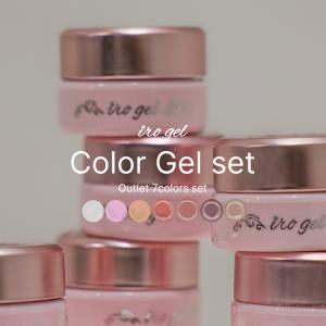 KOKOIST ココイスト エクセルライン ソークオフカラージェル 2.5g×6色