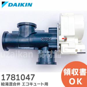 Panasonic（パナソニック） CB-SXH7 食器洗い乾燥機用分岐栓(INAX用