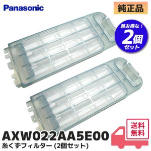 Panasonic（パナソニック） CB-SPB8 食器洗い乾燥機用 分岐水栓 DELIM