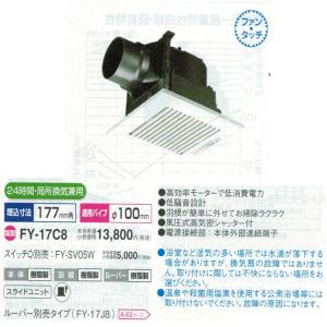 Panasonic（パナソニック） パナソニック「LGB15310K」LEDペンダント