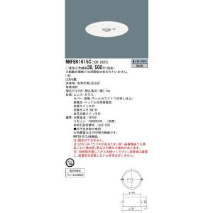 パナソニック NNLG01515 非常用照明器具 予備電源別置型 Dスタイル