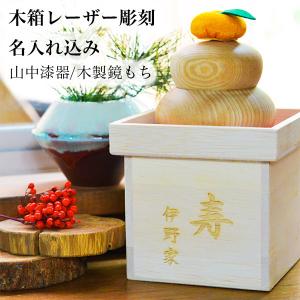 純金 宝来七福神 1000g ( 木札名入れ有料 高級 コレクション 美術品