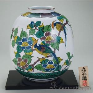 九谷焼 浅蔵五十吉 7.5号花入 色絵葉韻 : 九谷焼 STYLeNCE