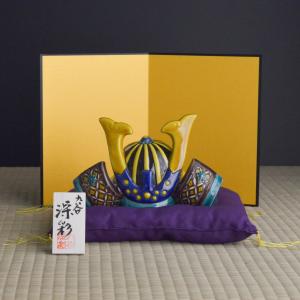 久月 名入れ木札無料 五月人形 兜飾り 取付ケース入り ガラスケース