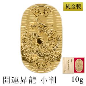 純金 大判 開運昇龍 100g 桐箱名入れ無料 ( 光則（金工芸） 平成 幸運