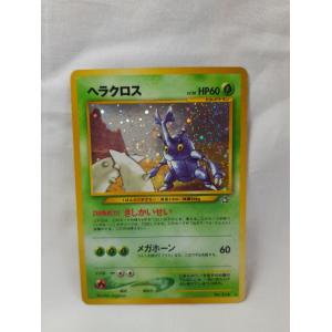 ポケモンカード・旧裏ピチュー・パチパチ・キラ・マークは金銀新世界へ