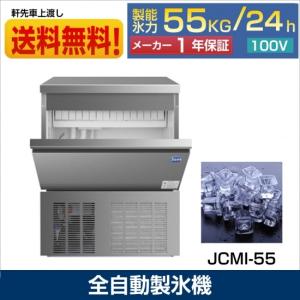 ホシザキ（HOSHIZAKI） ISR-2D アイスクラッシュ＆スライサー かき氷機
