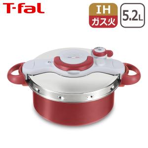 クリプソ ミニット ティファール 圧力鍋 4.5L イージー ルビーレッド