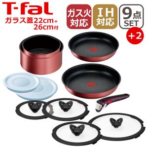 インジニオ・ネオ ティファール T-FALフライパンセット IHルージュ