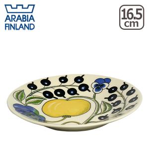 Paratiisi 【並行輸入品】アラビア パラティッシ イエロー プレート