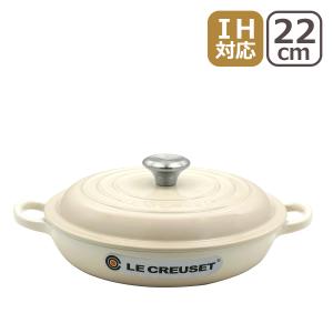 ル・クルーゼ Le Creuset ココット・ロンド 18cm コットン 2101 鋳物