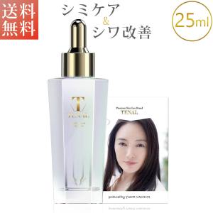ペルルセボン 美容液 Perle Savon Premium Serum ペルルセボンセラム