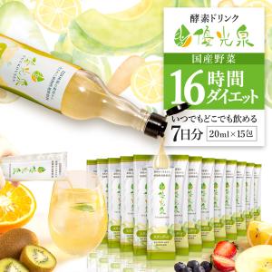 ワンデイクレンズ セット ワンデイクレンズセット グリーンブラザーズ