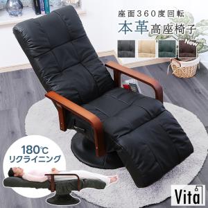 もこもこフットレスト付DXリクライニングチェア : はぴねすくらぶYahoo