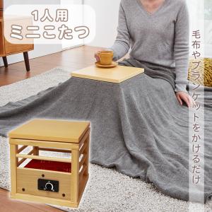 やぐらこたつのおすすめ人気商品一覧 通販 - Yahoo!ショッピング