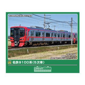 グリーンマックス（GREENMAX） 送料無料◇32122 名鉄1800系 (新塗装