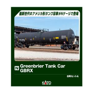 カトー（KATO） 送料無料◇176-8529 KATO SD70ACe Nose Headlights UP
