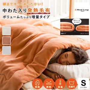 ホルミー プレミアムケット シングル クリーム シングルケット : マイ