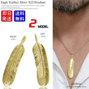 フェザー トップ フェザーネックレス ハンドメイドネックレス