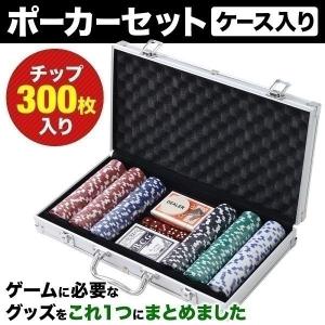 お得な化粧品販売　Japan Poker Tourポーカーチップ600枚 ポーカーチップ600枚セット カジノチップセット <br>【送料無料