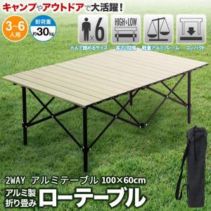 Coleman（コールマン） コールマンナチュラルウッド カウンター